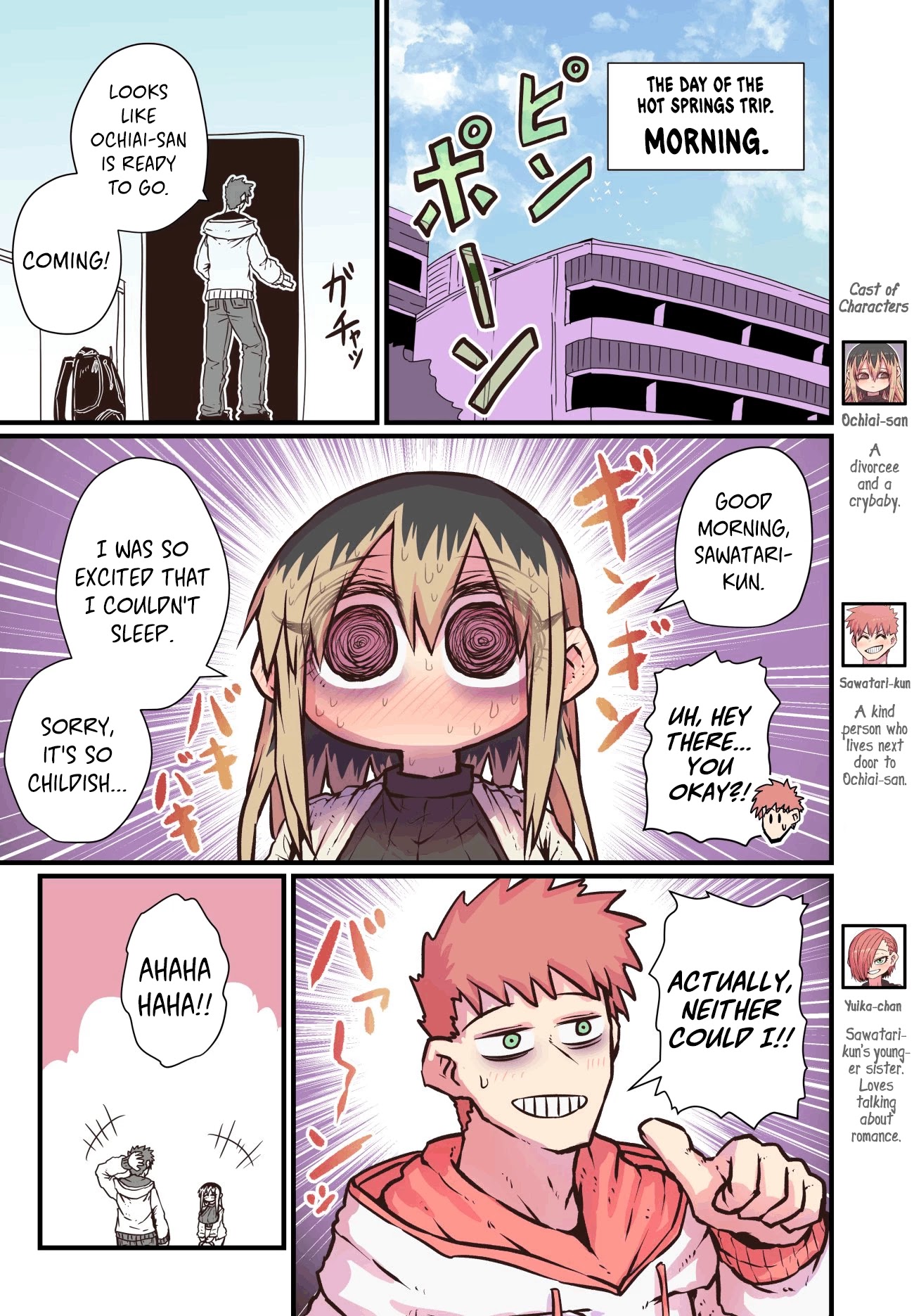 My Divorced Crybaby Neighbour chapter 15 page 1