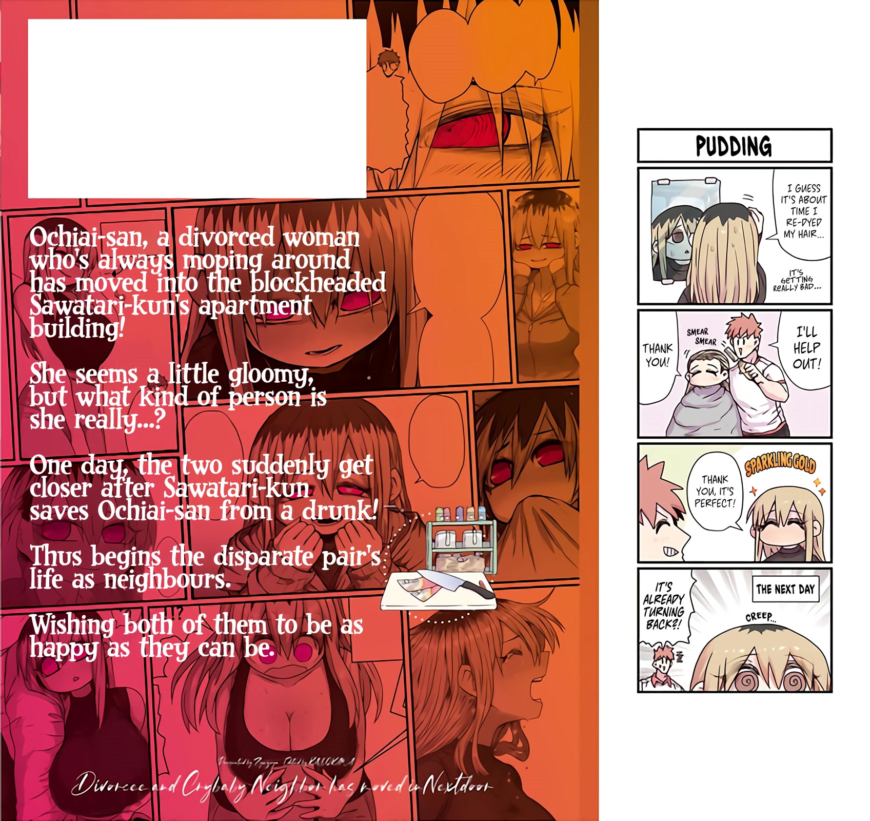 My Divorced Crybaby Neighbour chapter 26.15 page 6