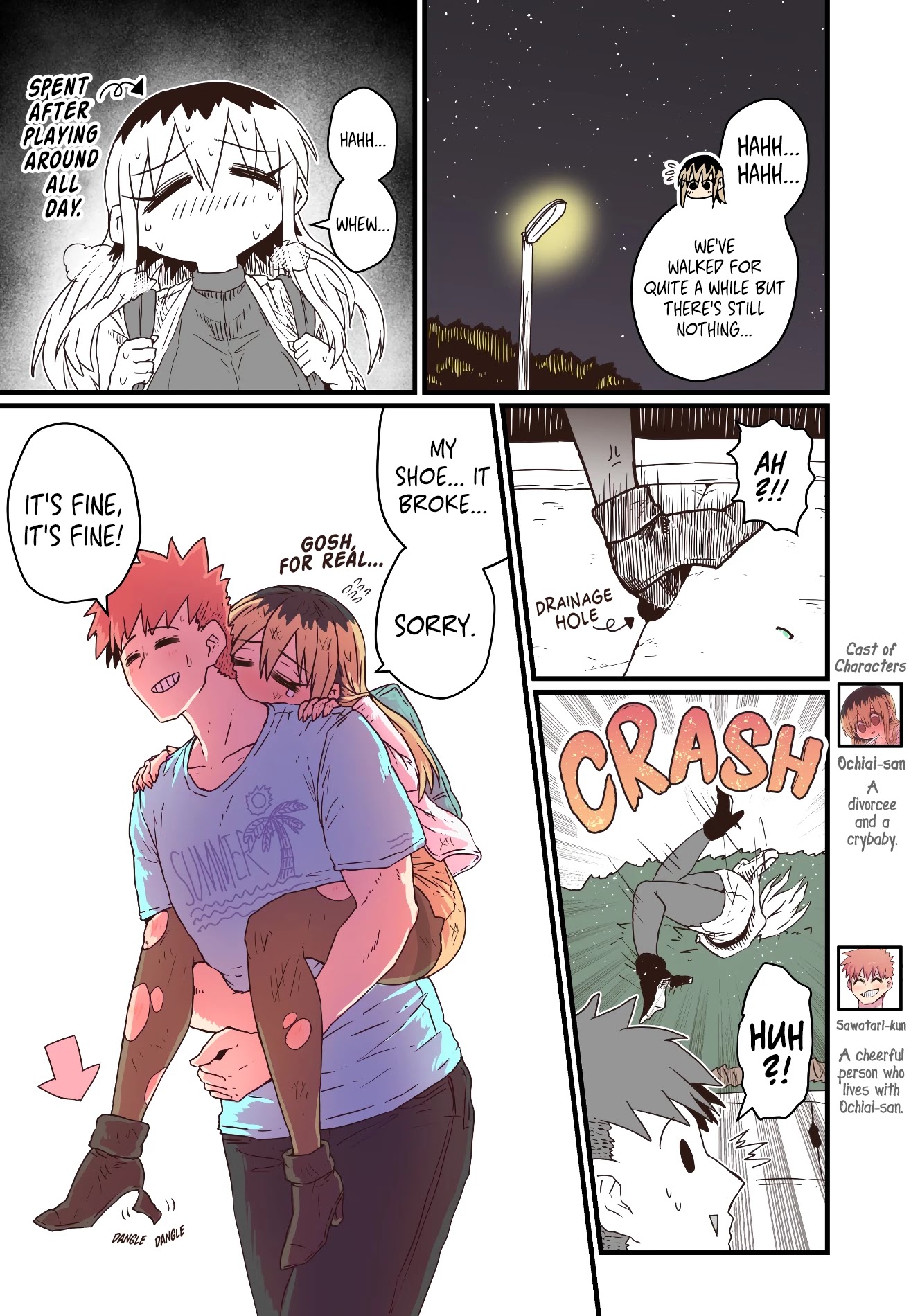 My Divorced Crybaby Neighbour chapter 33 page 1