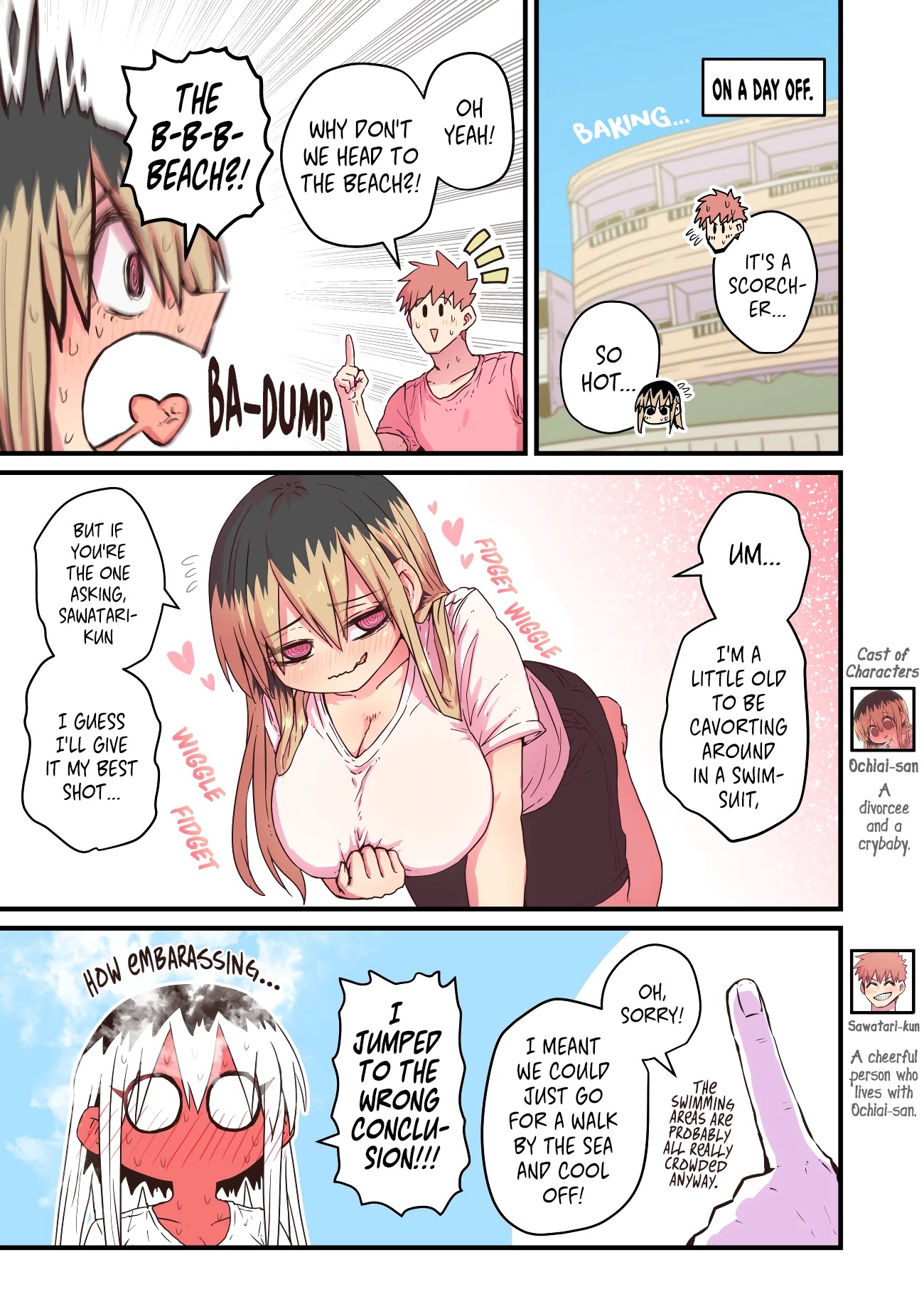 My Divorced Crybaby Neighbour chapter 39 page 1