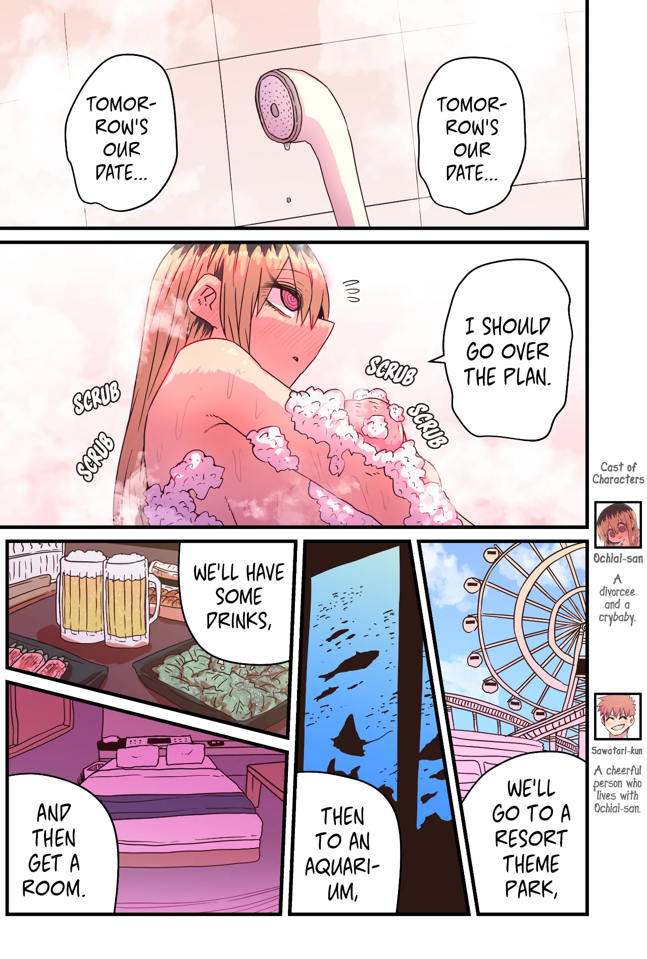 My Divorced Crybaby Neighbour chapter 47 page 1