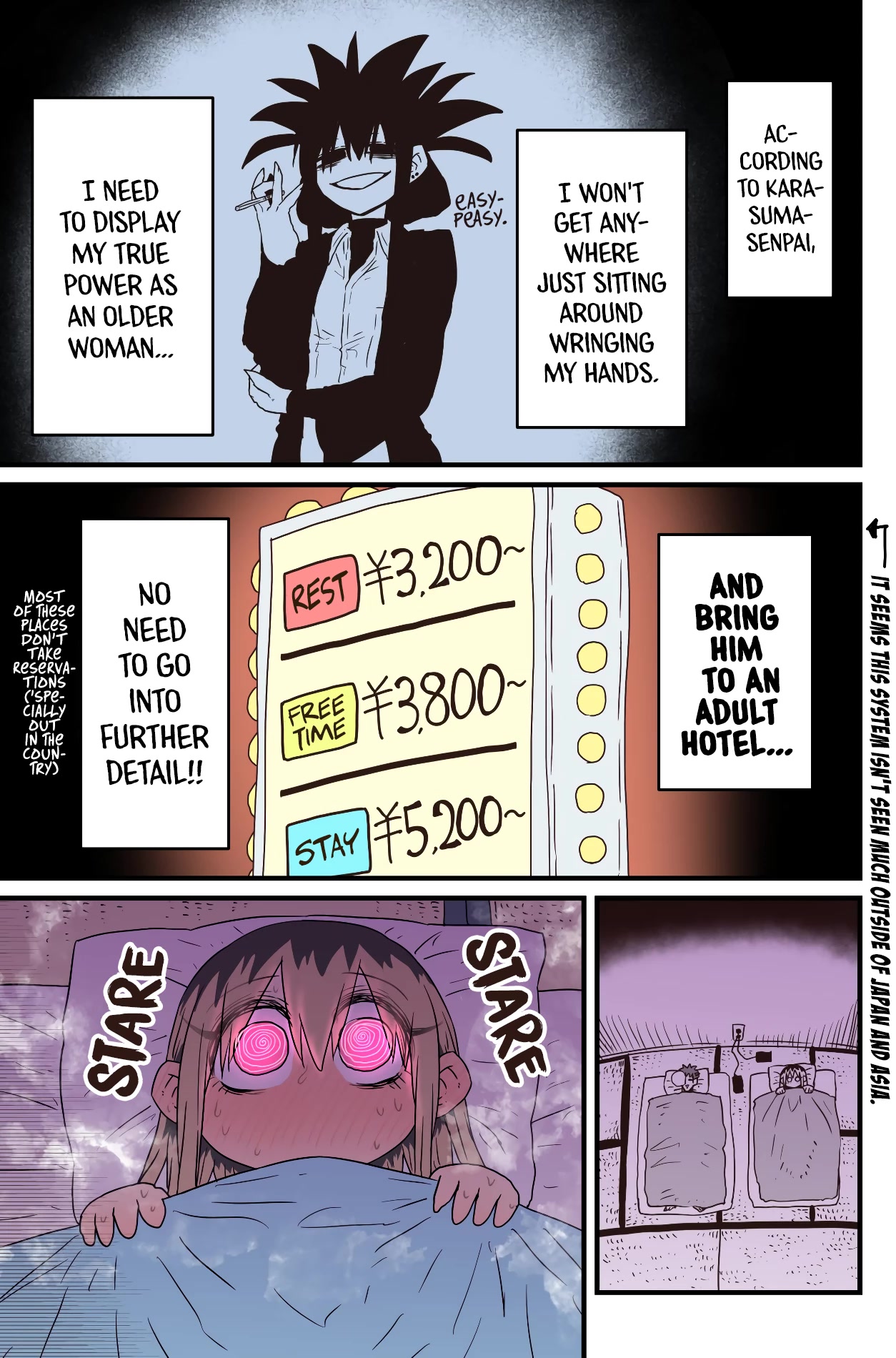 My Divorced Crybaby Neighbour chapter 47 page 3