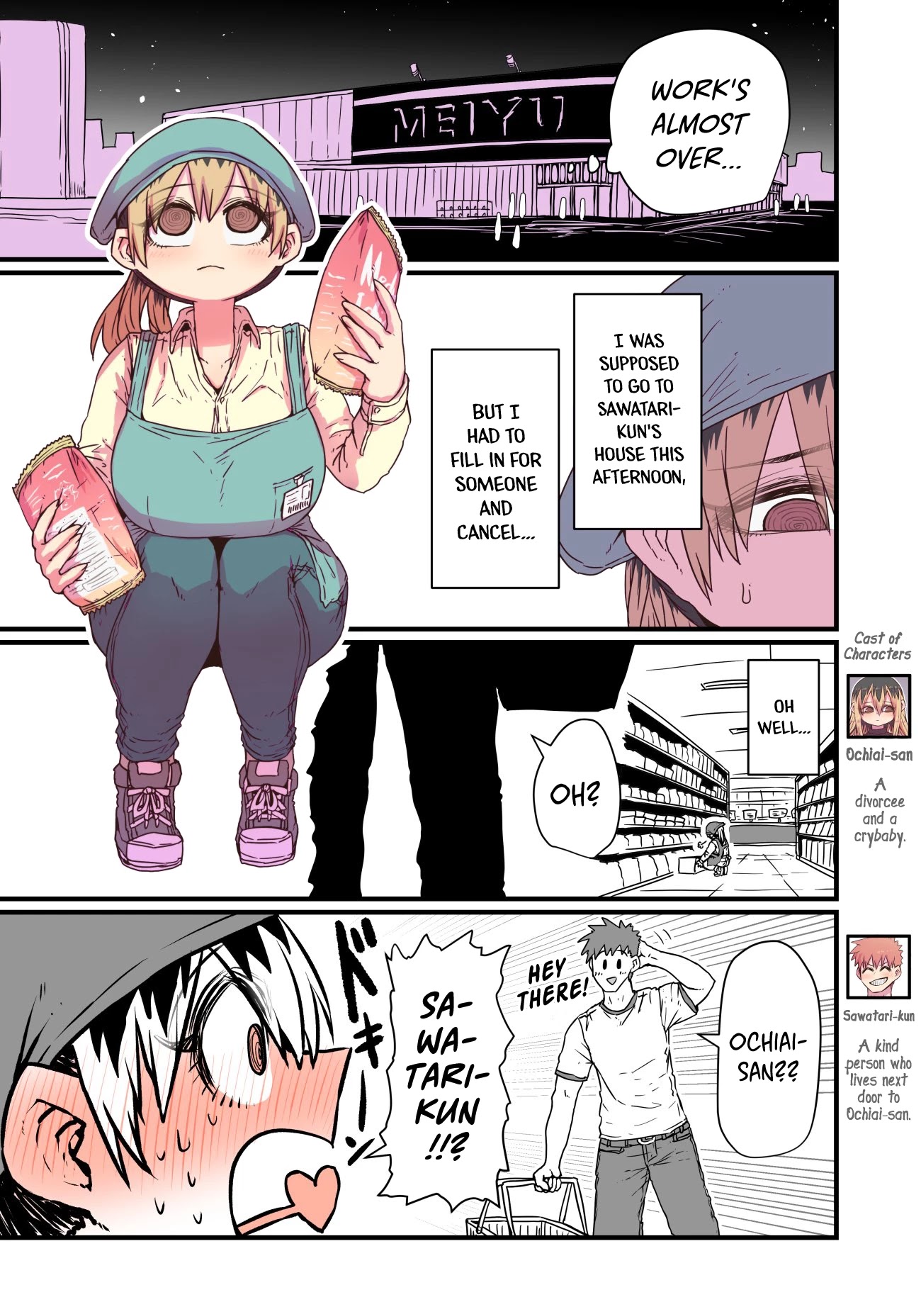 My Divorced Crybaby Neighbour chapter 8 page 1