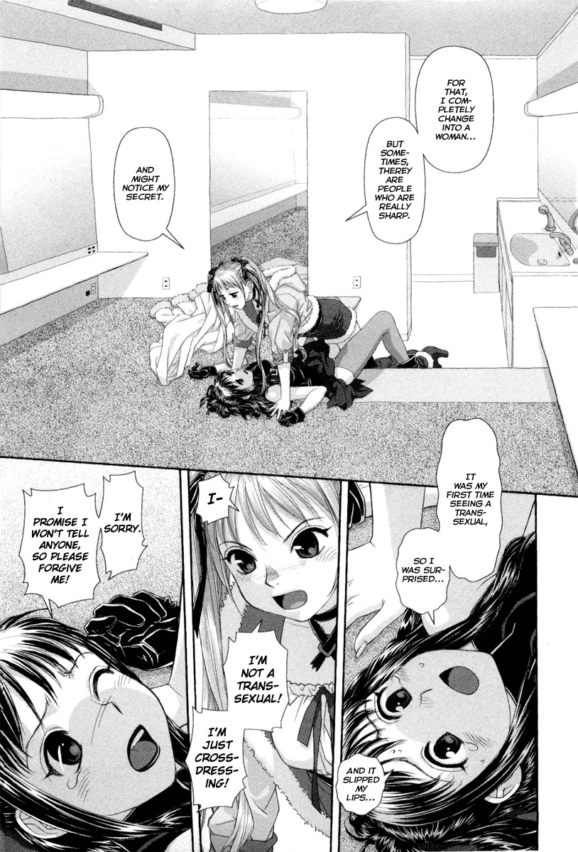 My Doll House chapter 1 page 10