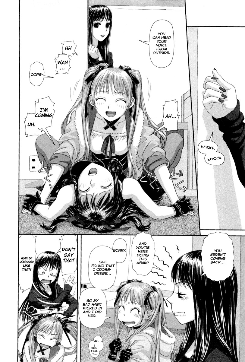 My Doll House chapter 1 page 13