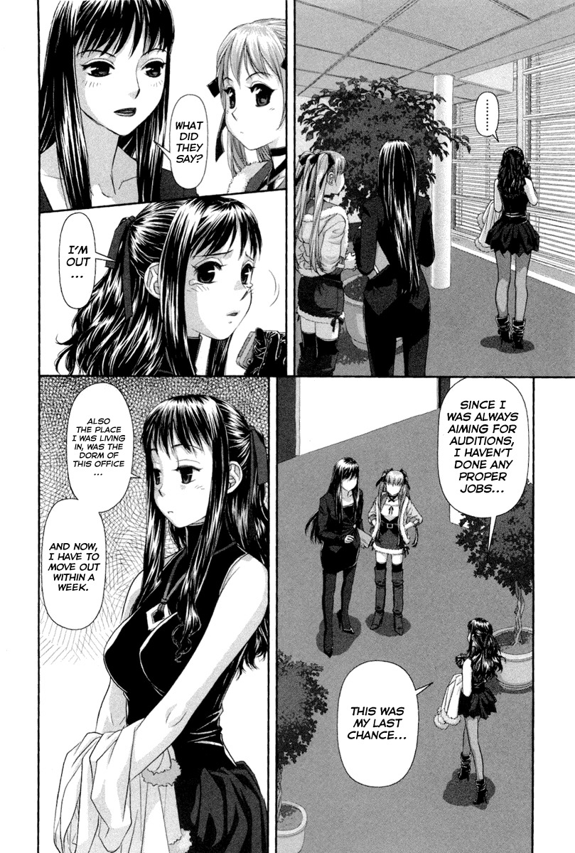 My Doll House chapter 1 page 15