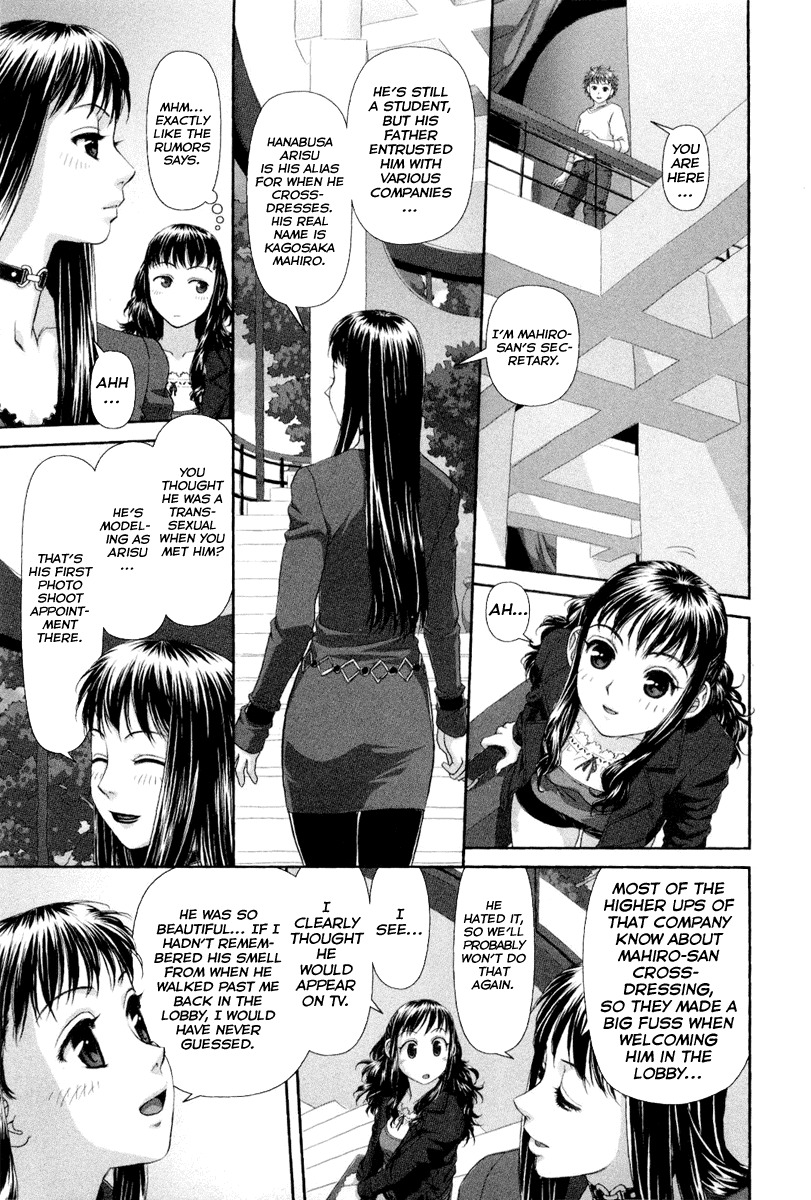 My Doll House chapter 1 page 18