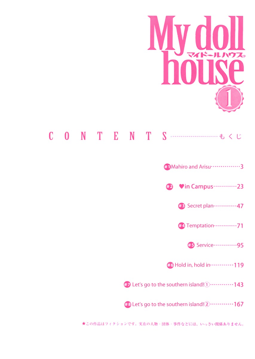 My Doll House chapter 1 page 4