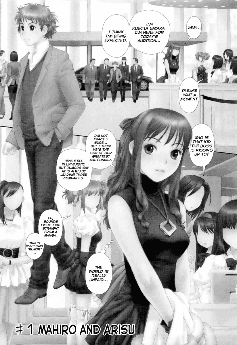 My Doll House chapter 1 page 5
