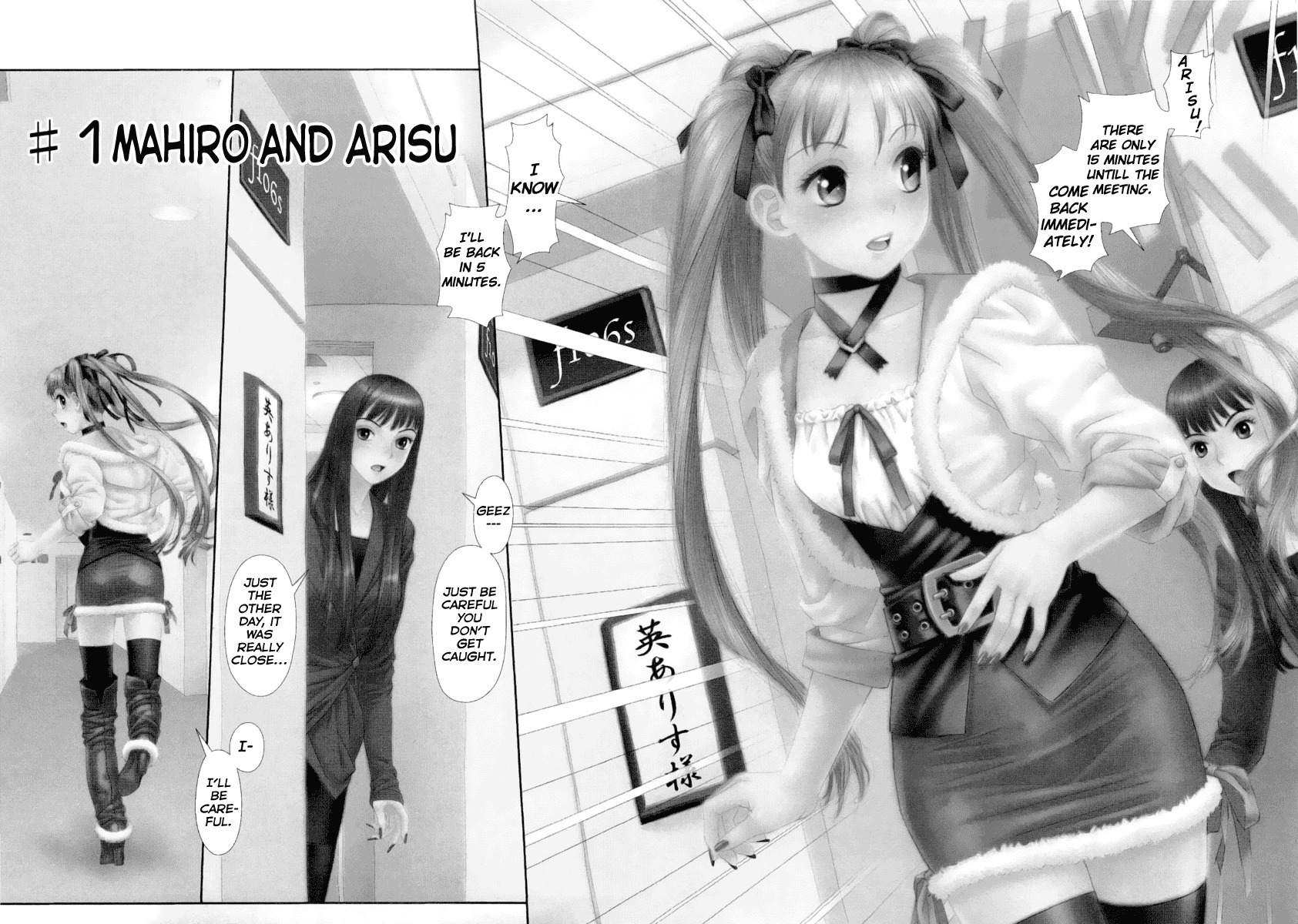 My Doll House chapter 1 page 6