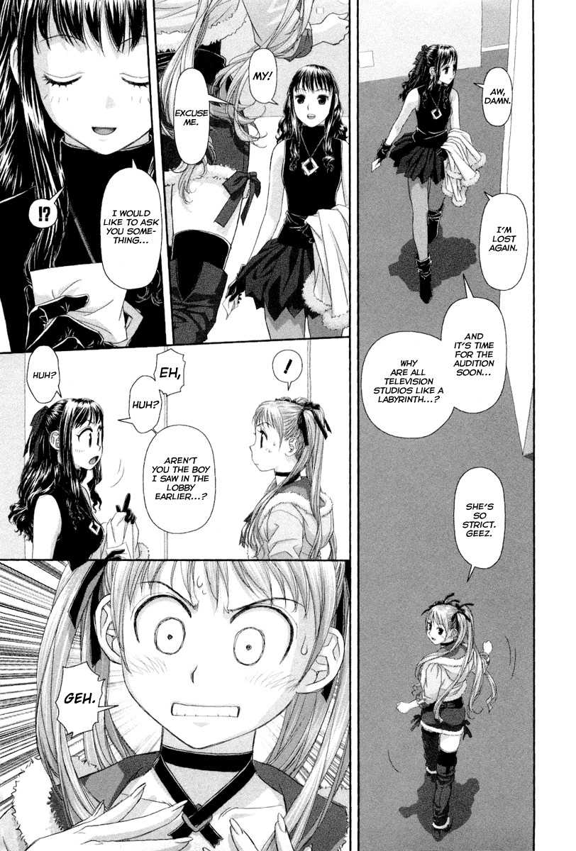 My Doll House chapter 1 page 8