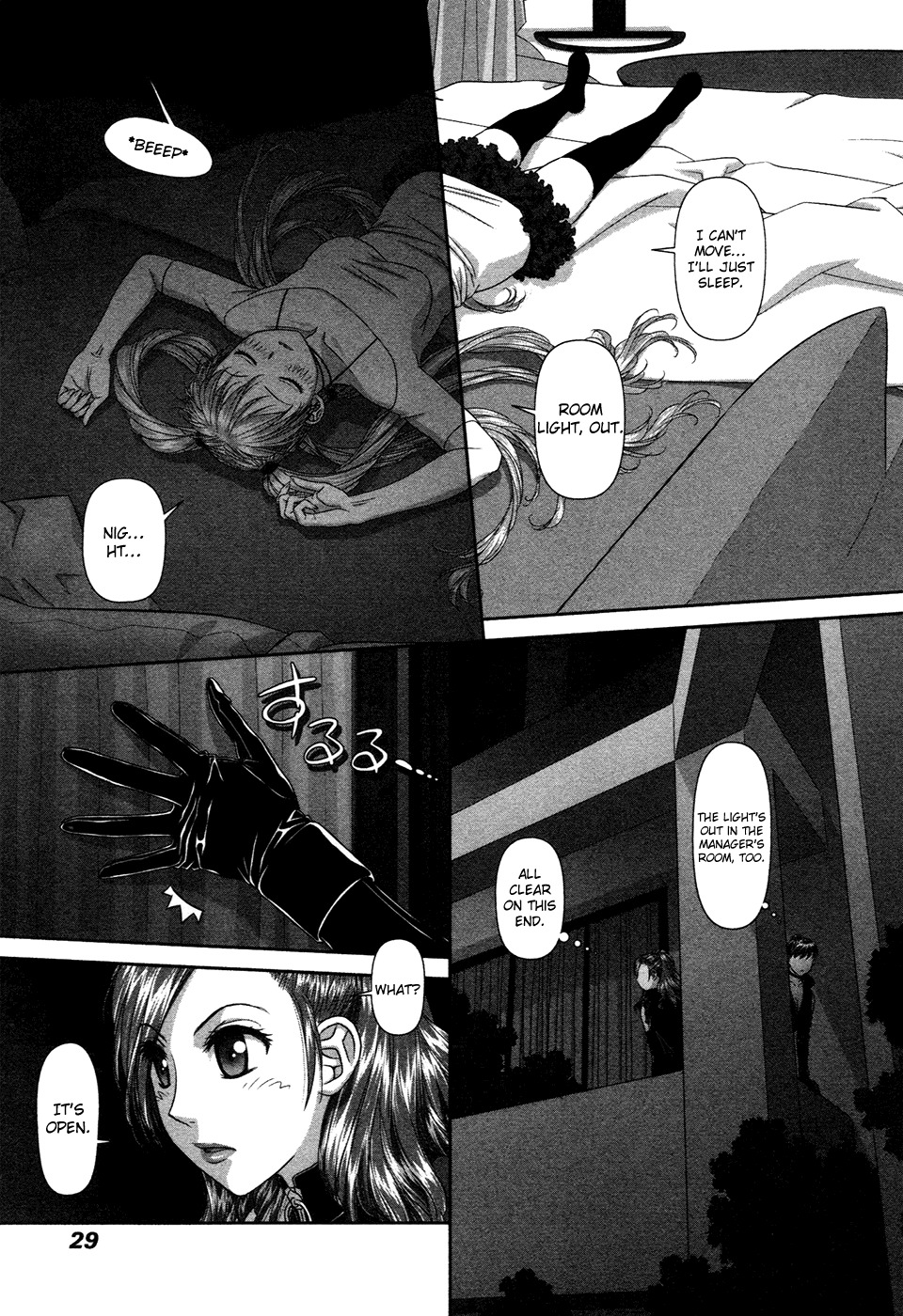 My Doll House chapter 10 page 7