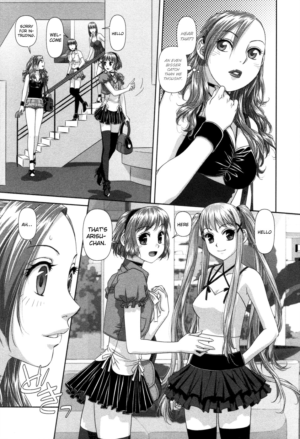 My Doll House chapter 11 page 13