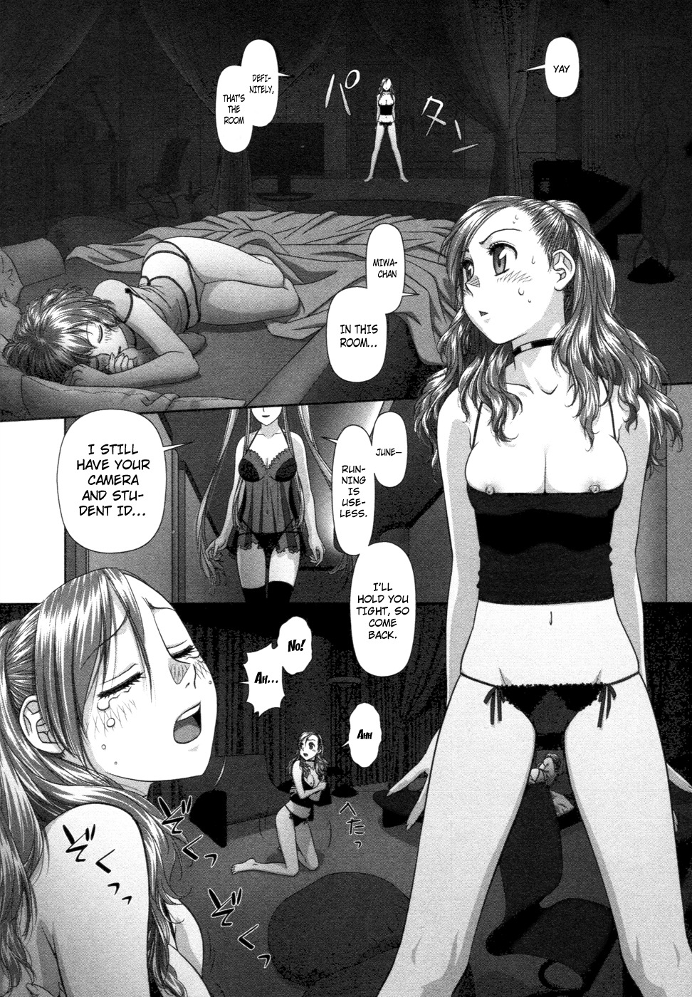 My Doll House chapter 12 page 15