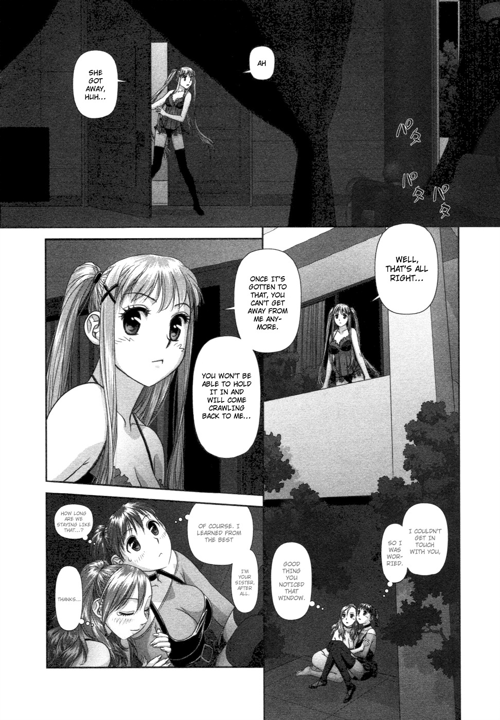 My Doll House chapter 12 page 17