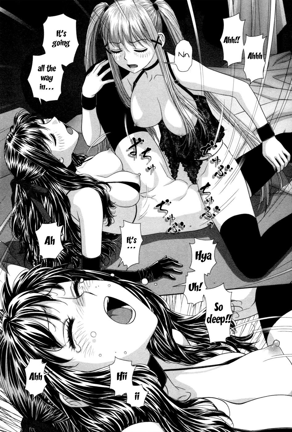 My Doll House chapter 15 page 11