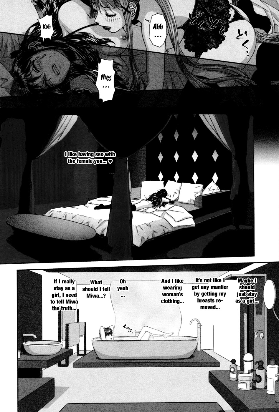 My Doll House chapter 15 page 13