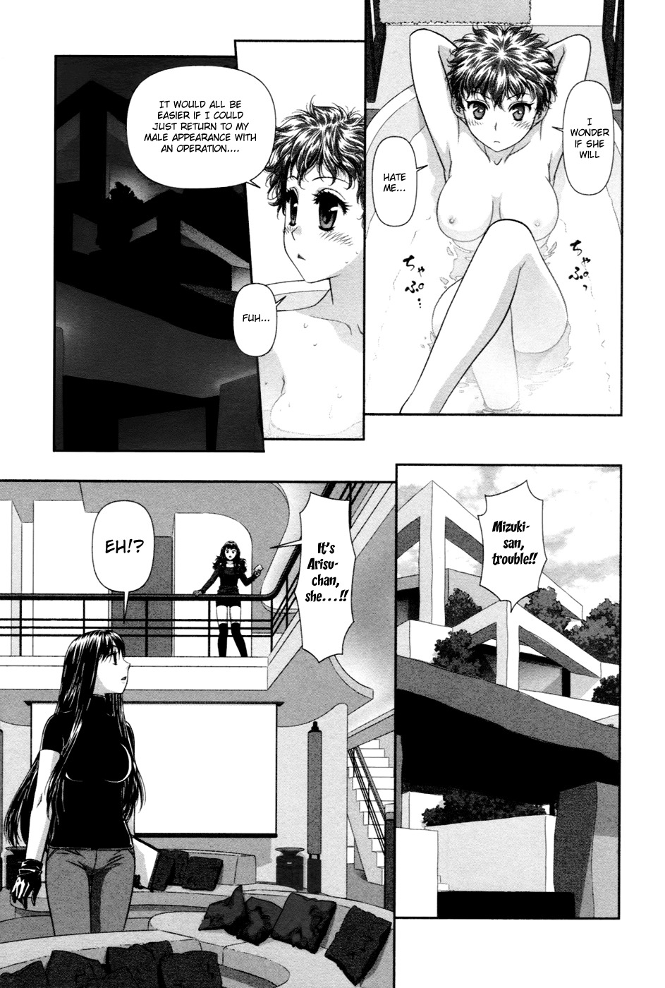 My Doll House chapter 15 page 14