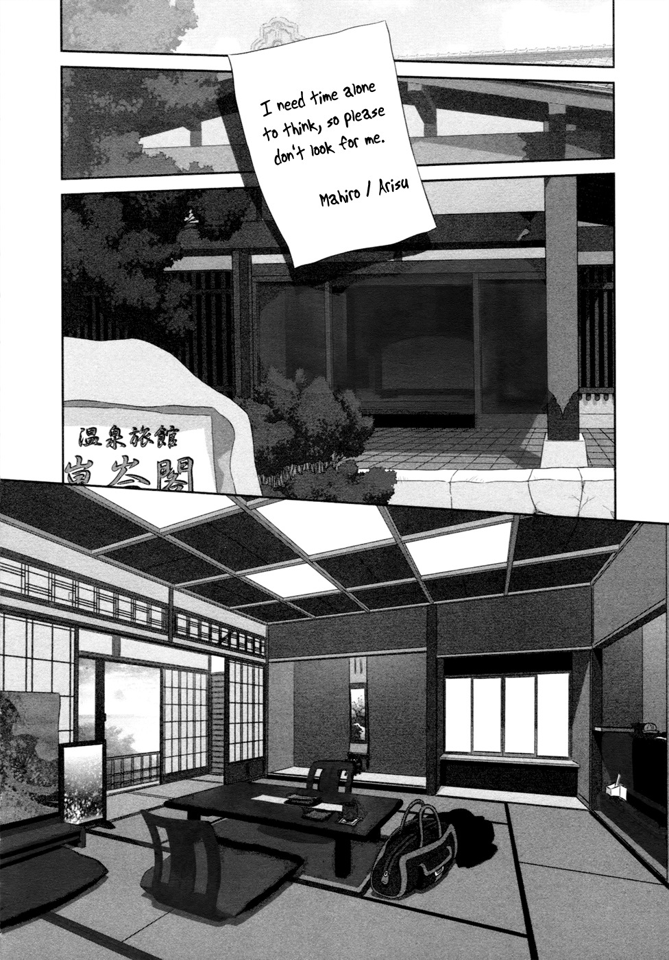 My Doll House chapter 15 page 15