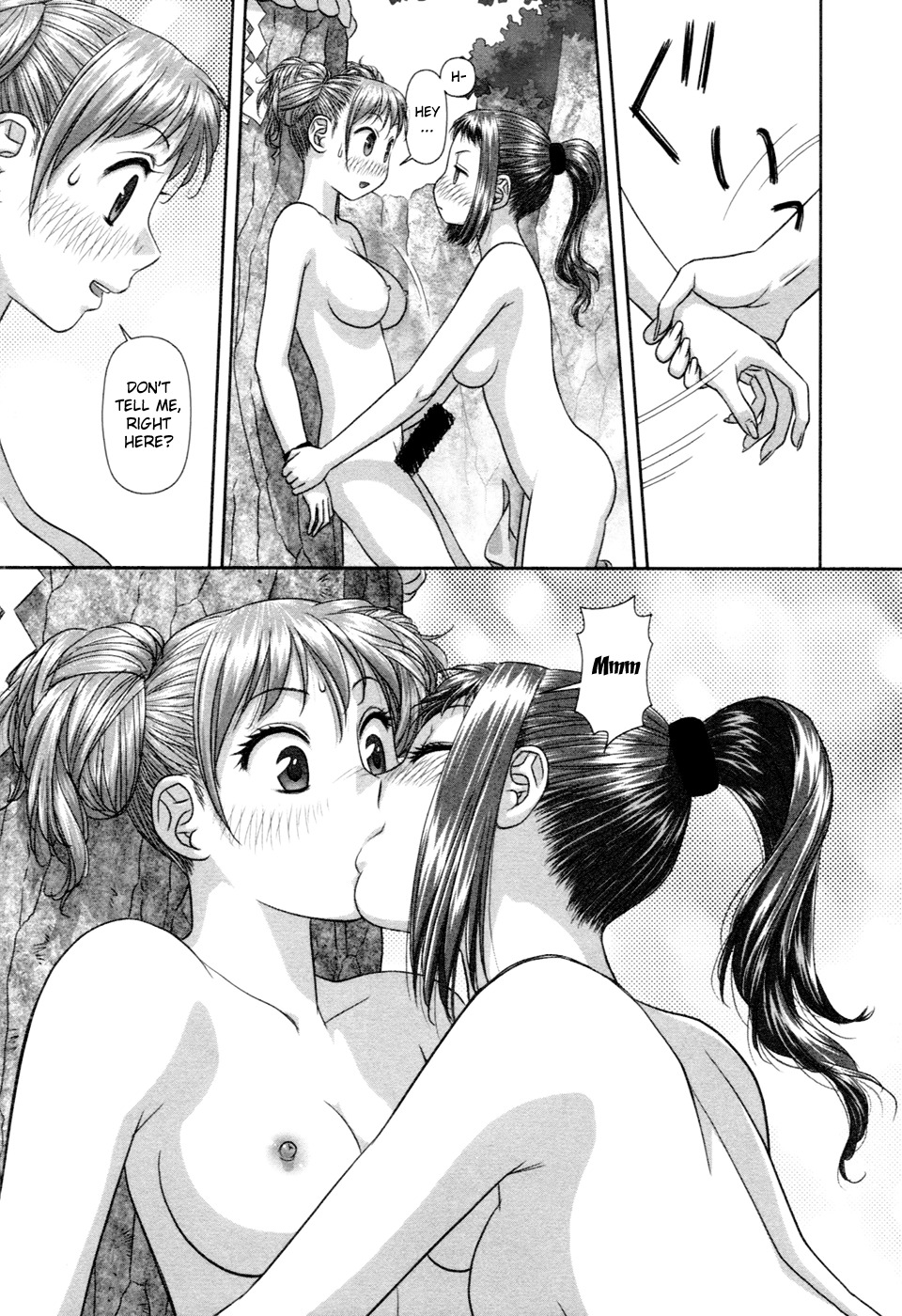 My Doll House chapter 16 page 10