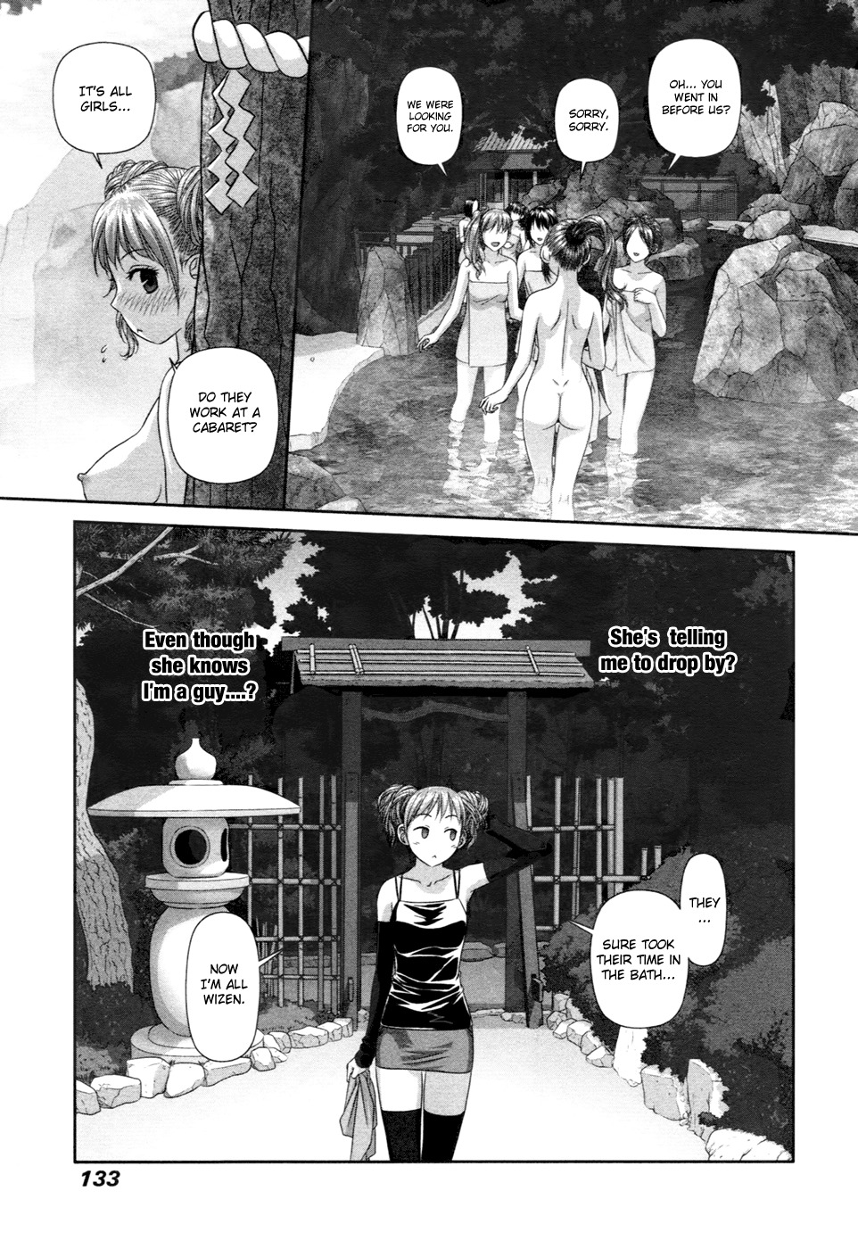 My Doll House chapter 16 page 14