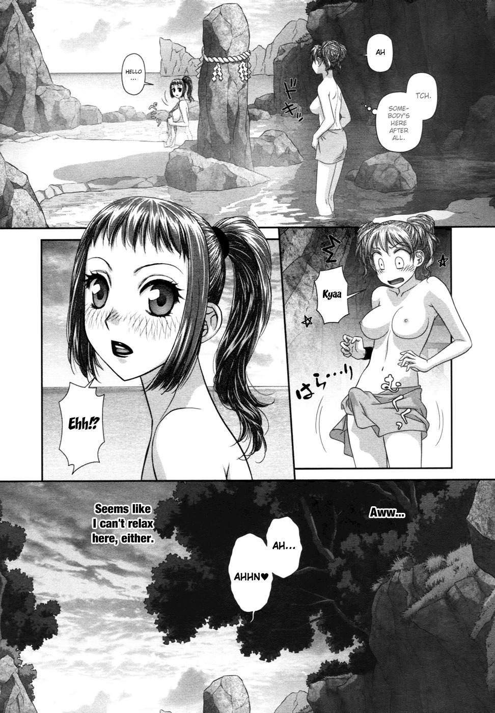 My Doll House chapter 16 page 3