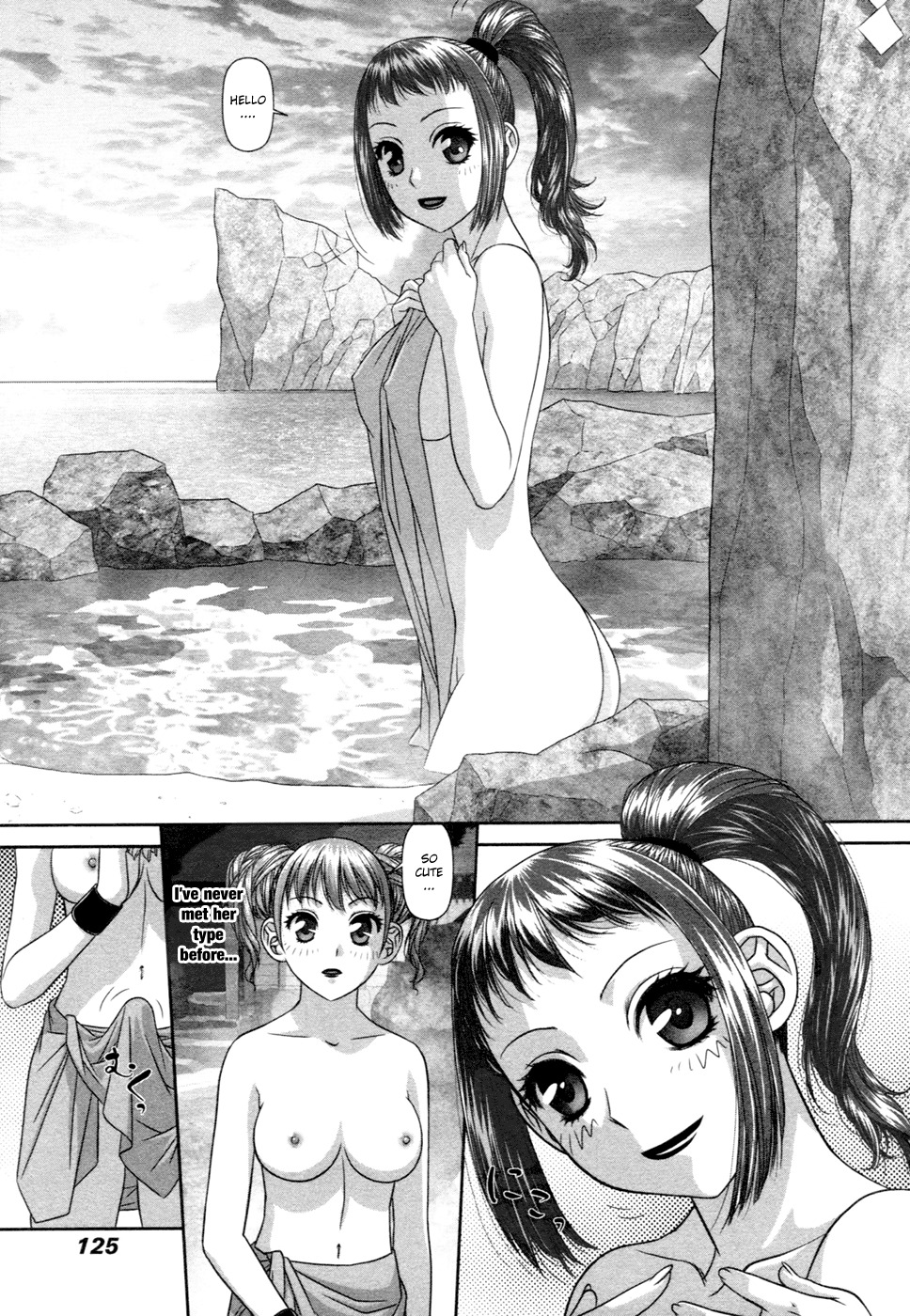 My Doll House chapter 16 page 6
