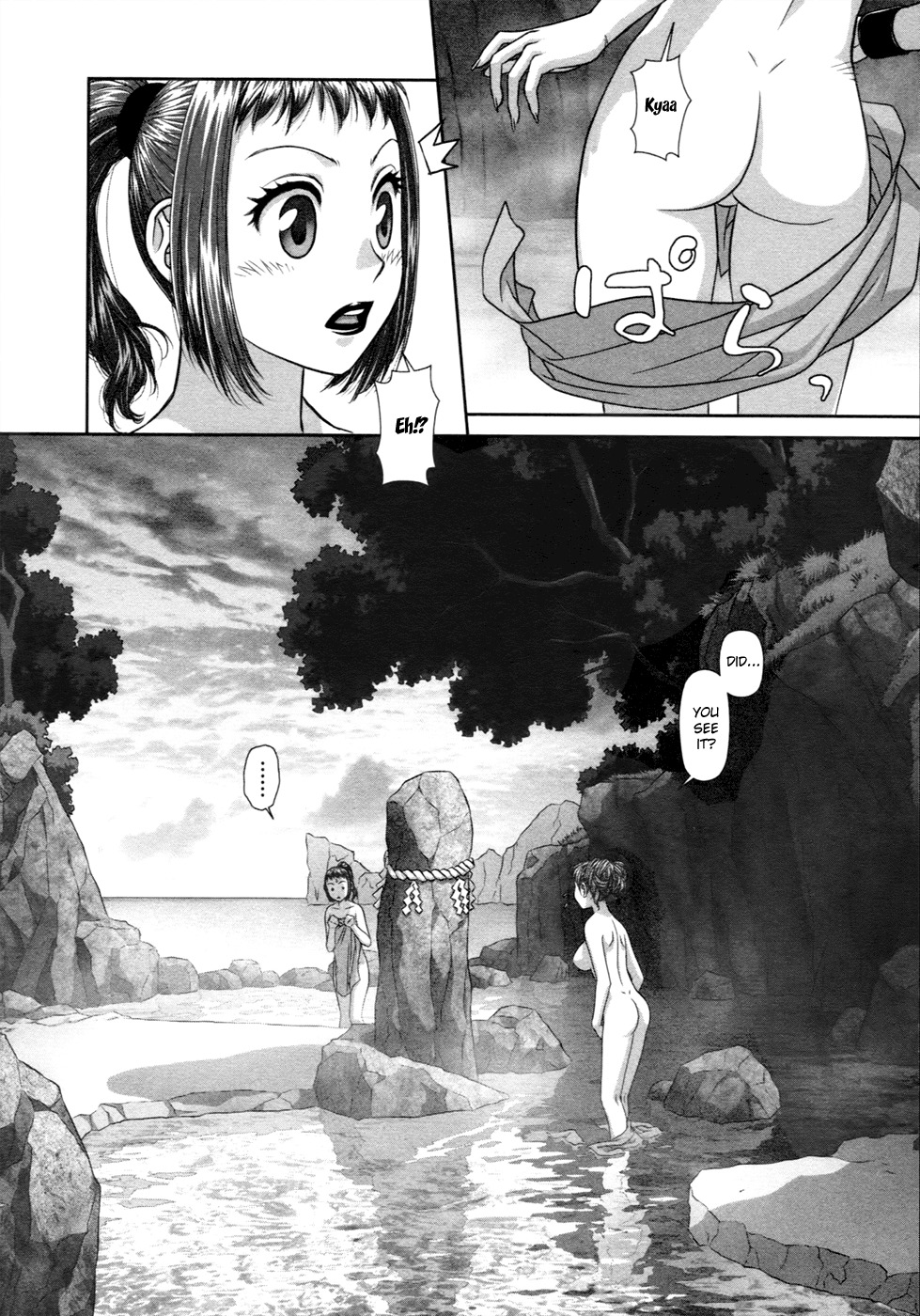 My Doll House chapter 16 page 7