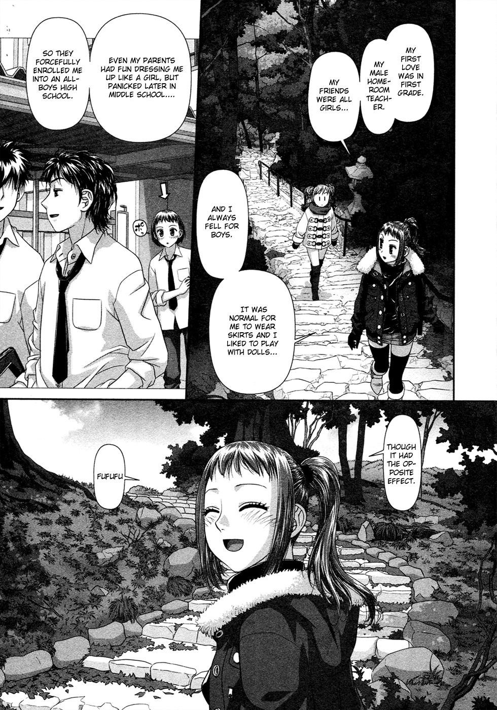 My Doll House chapter 17 page 10
