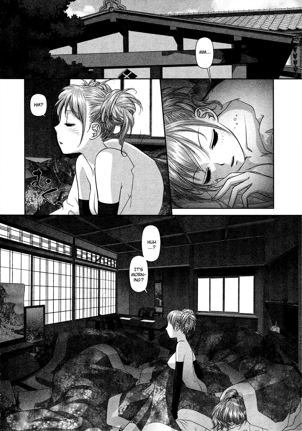 My Doll House chapter 17 page 3