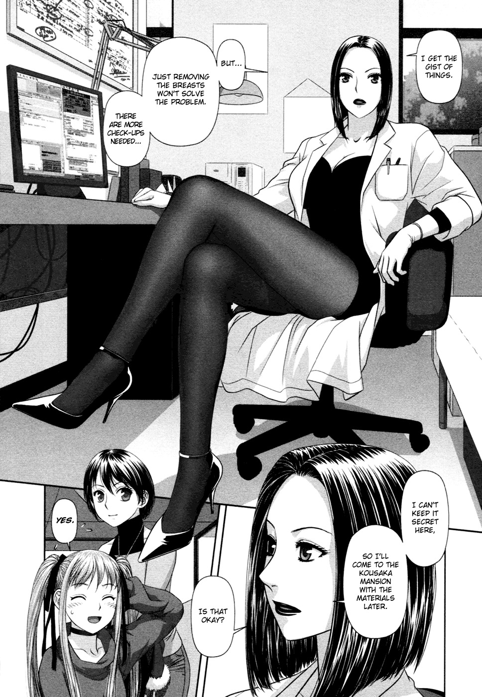My Doll House chapter 18 page 15