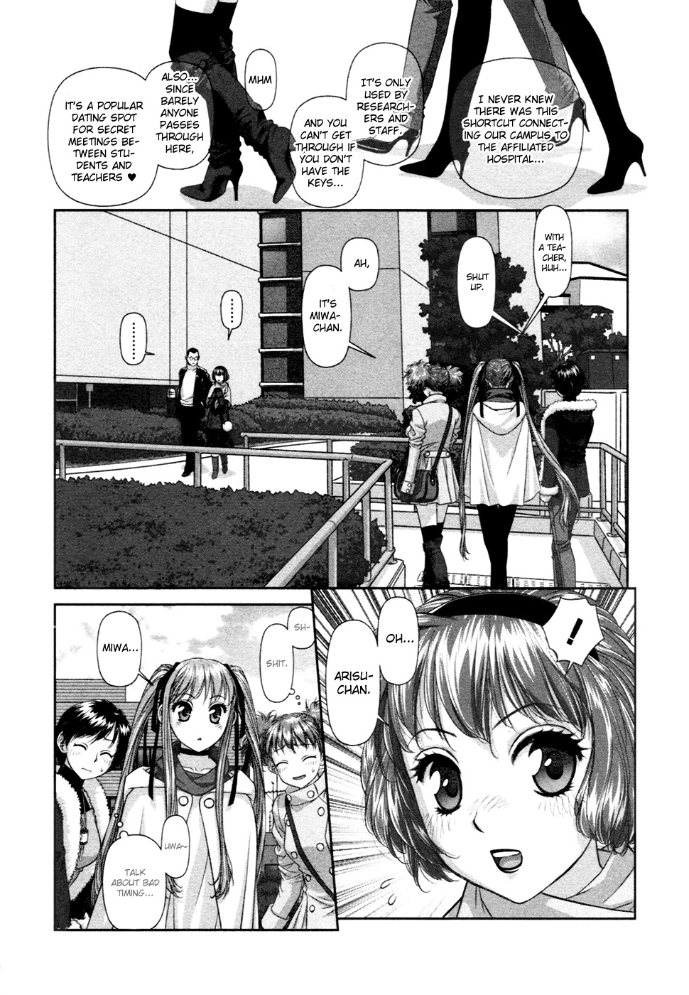 My Doll House chapter 18 page 17