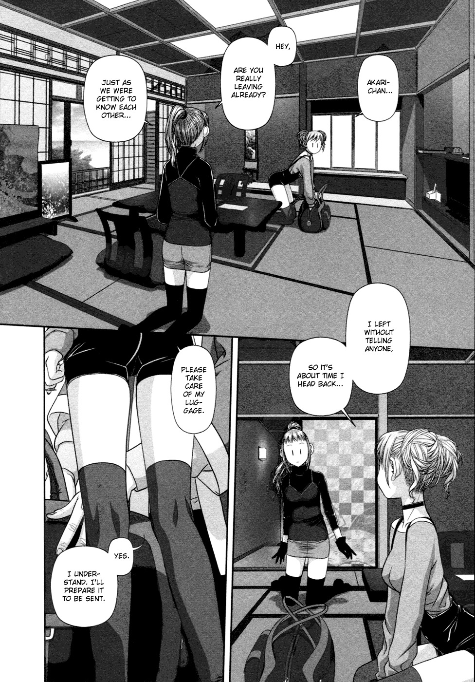 My Doll House chapter 18 page 5