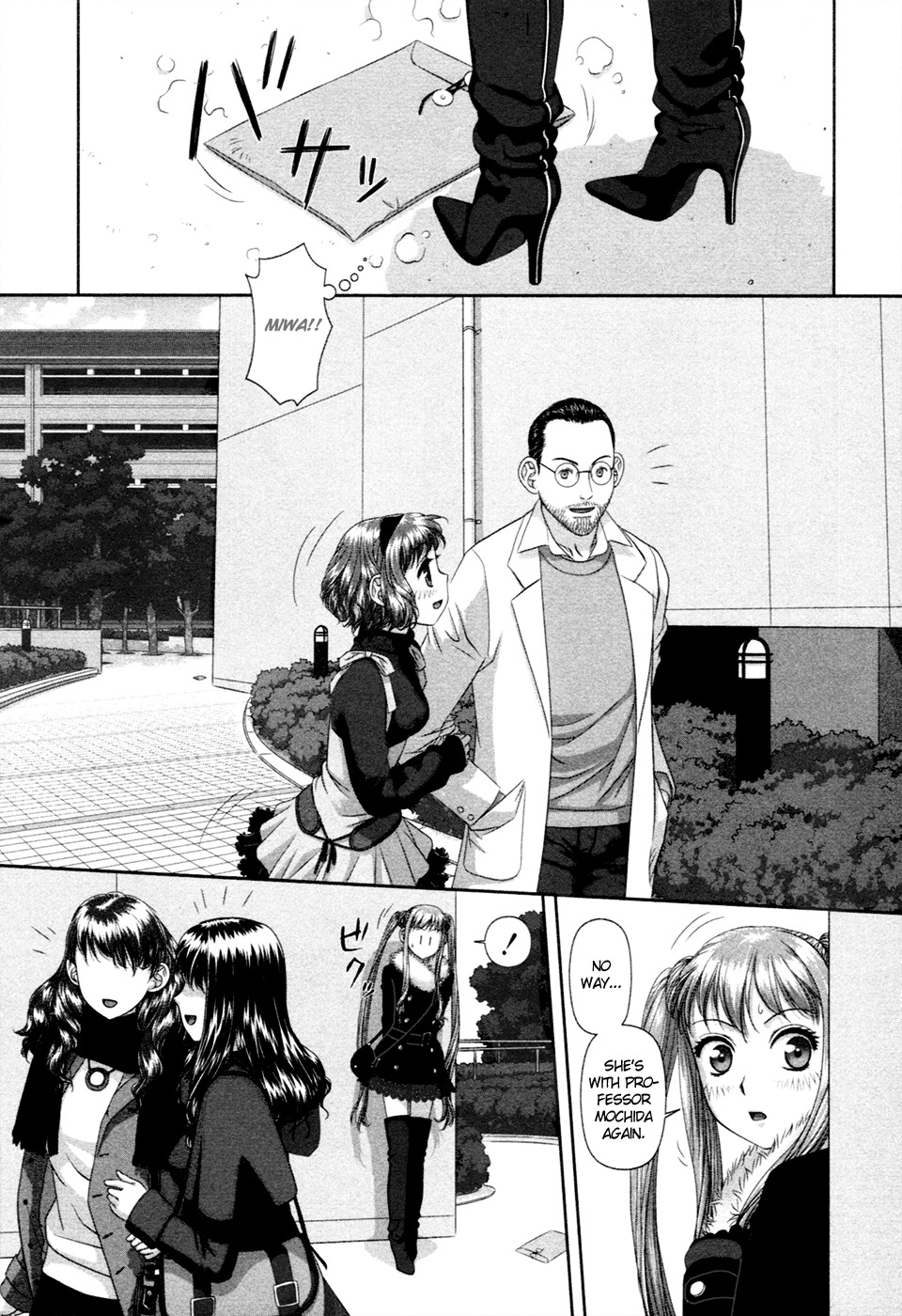 My Doll House chapter 19 page 14