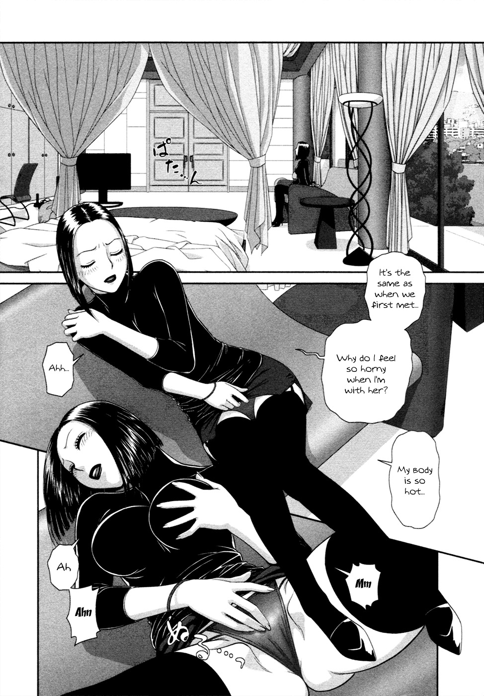 My Doll House chapter 19 page 9