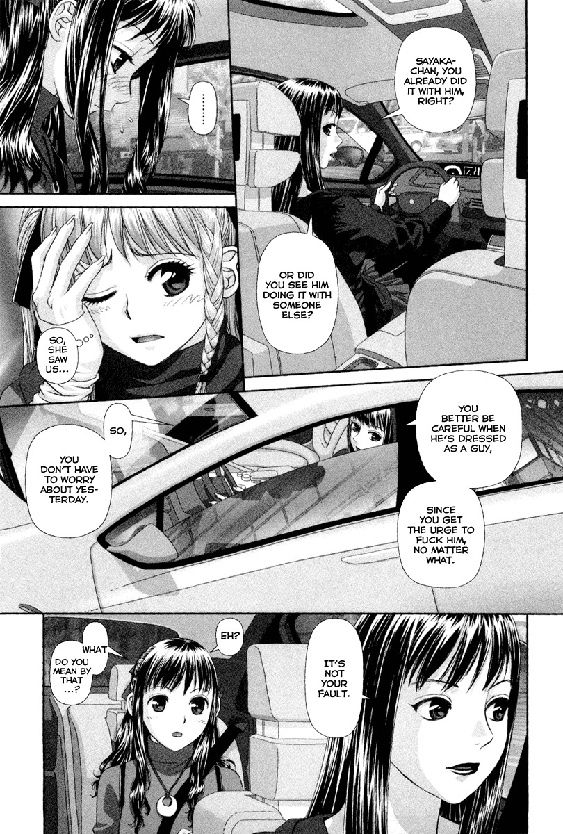My Doll House chapter 2 page 10