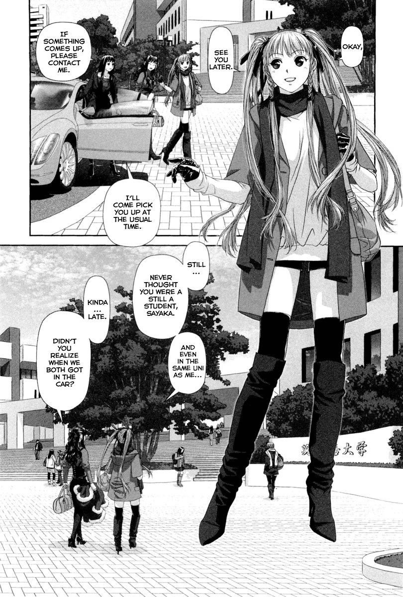 My Doll House chapter 2 page 13