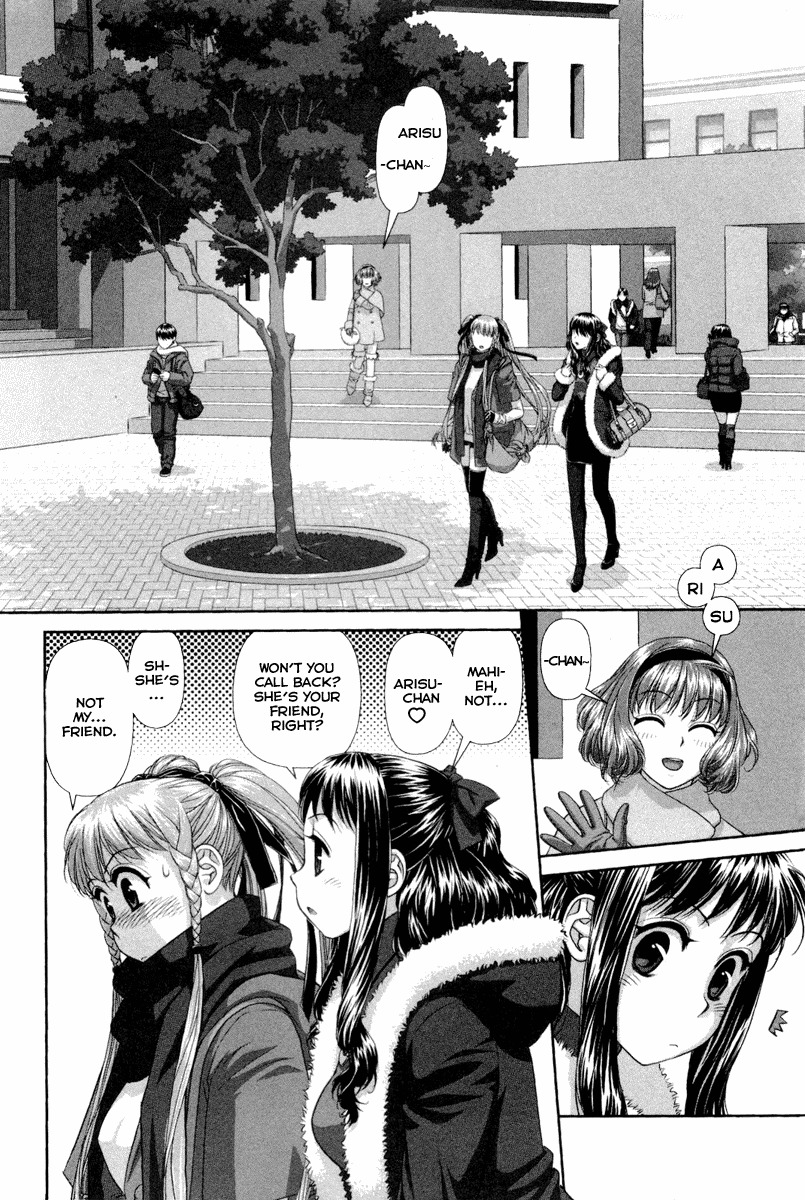 My Doll House chapter 2 page 15