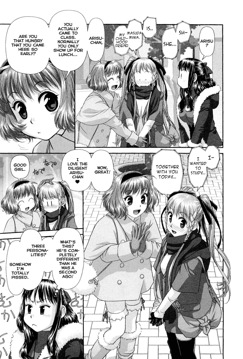 My Doll House chapter 2 page 16