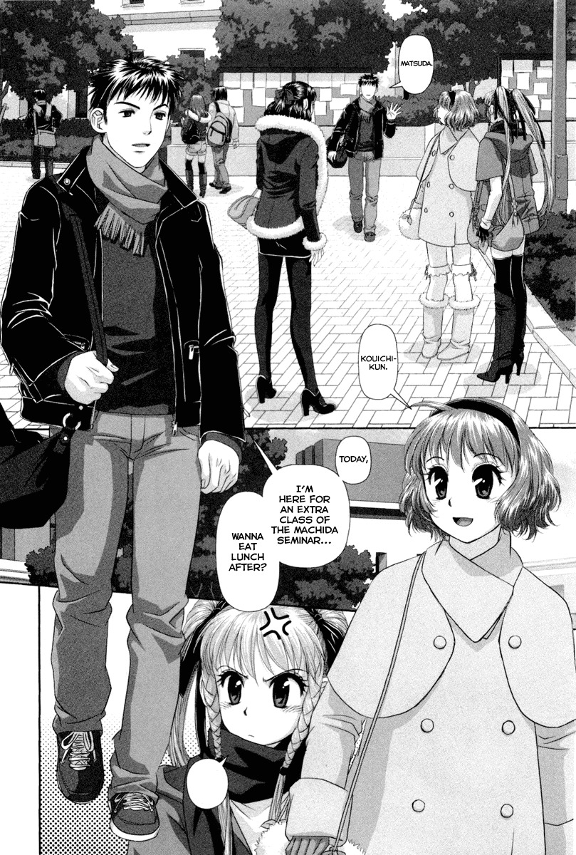 My Doll House chapter 2 page 17