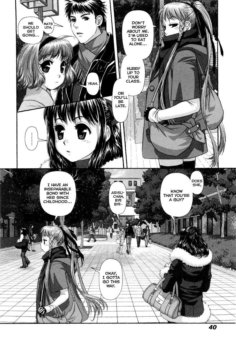My Doll House chapter 2 page 19