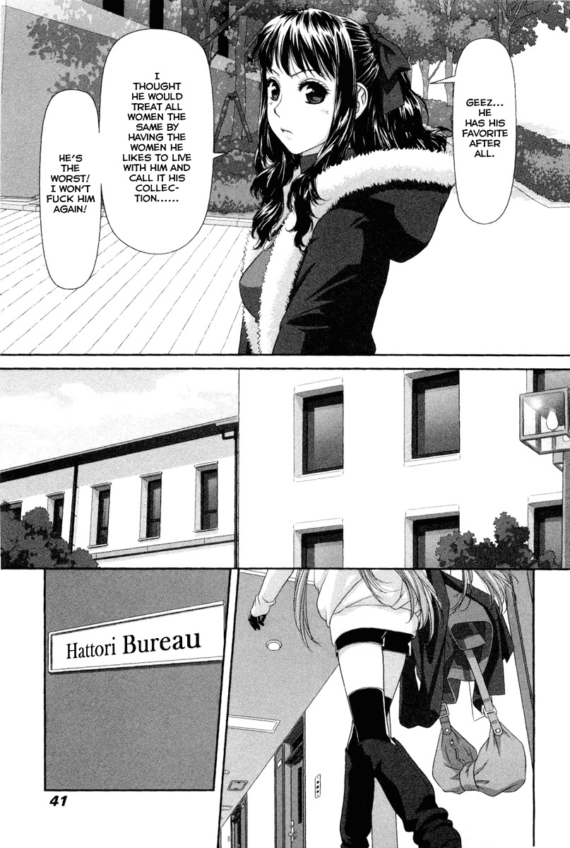 My Doll House chapter 2 page 20