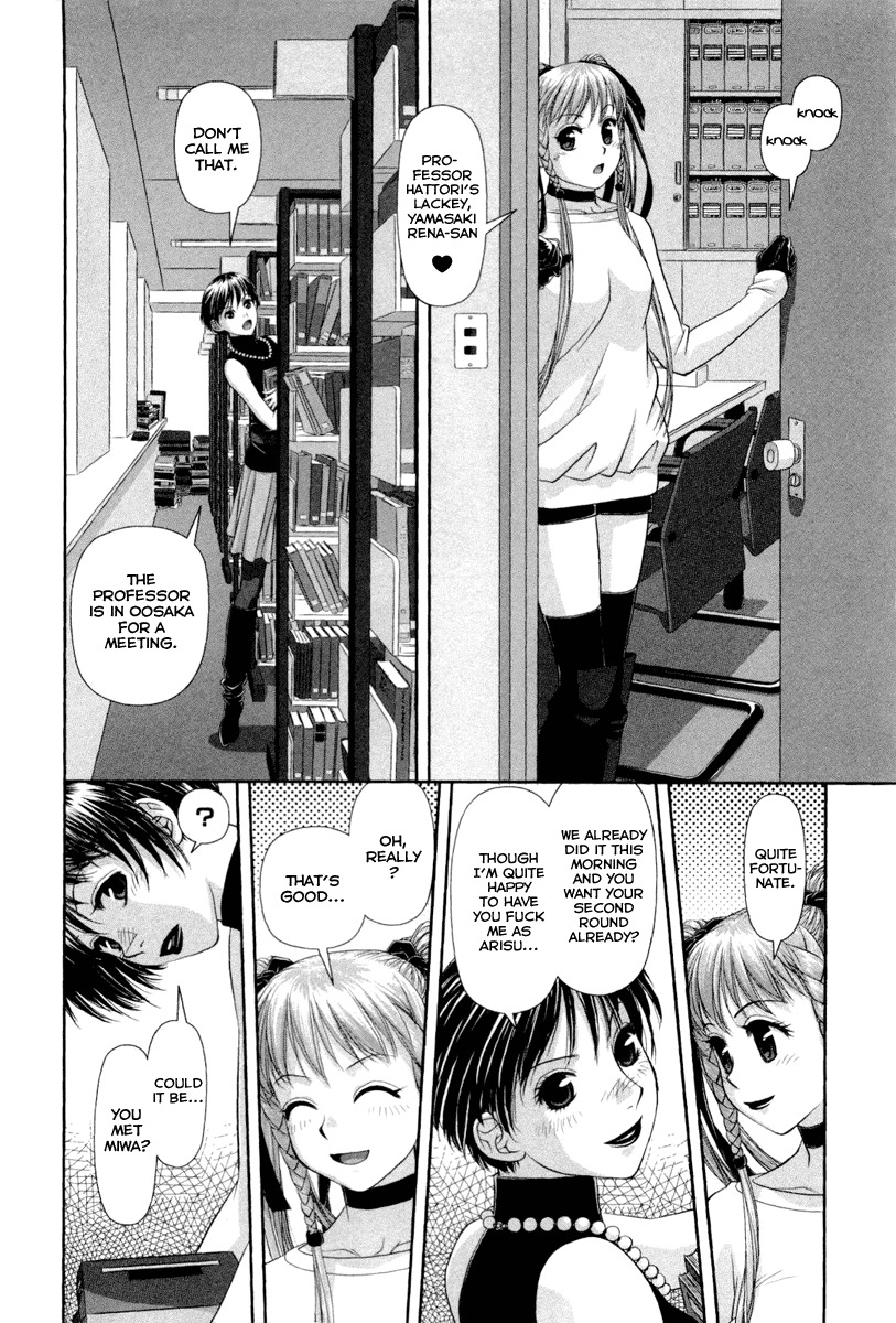 My Doll House chapter 2 page 21