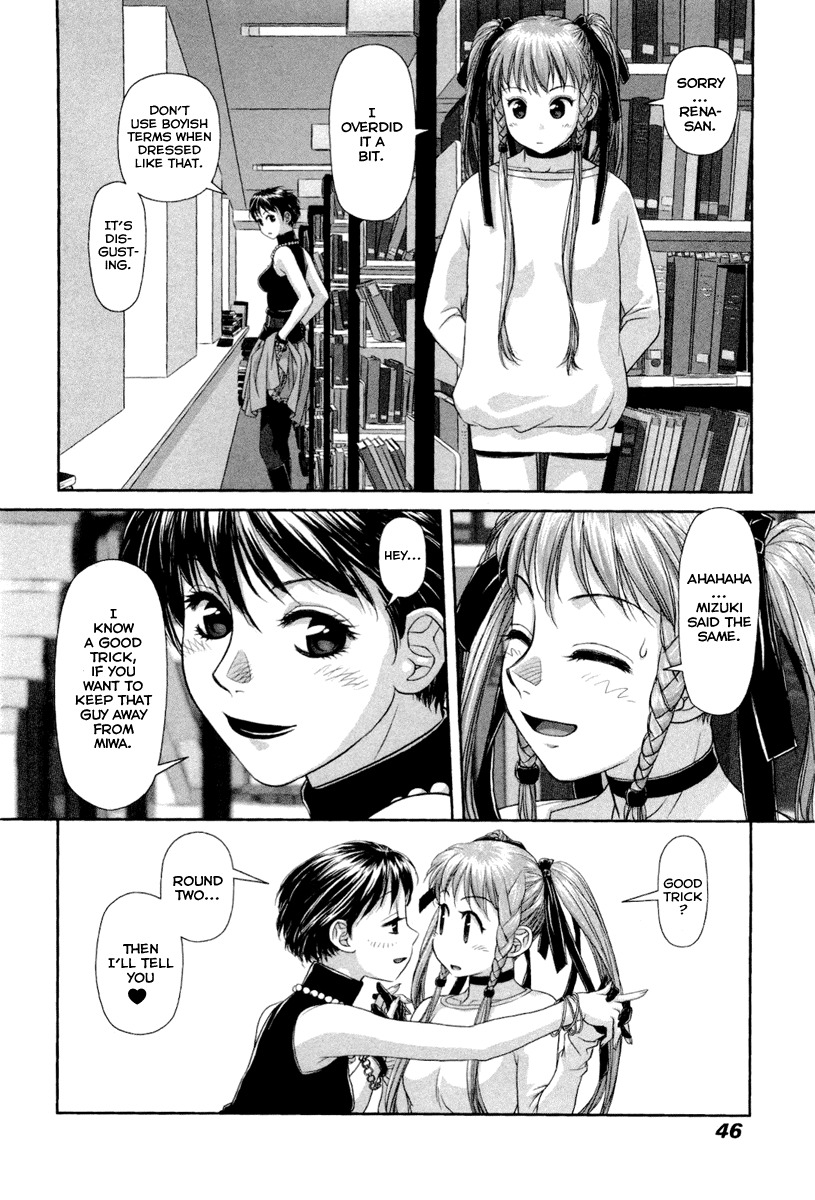 My Doll House chapter 2 page 25