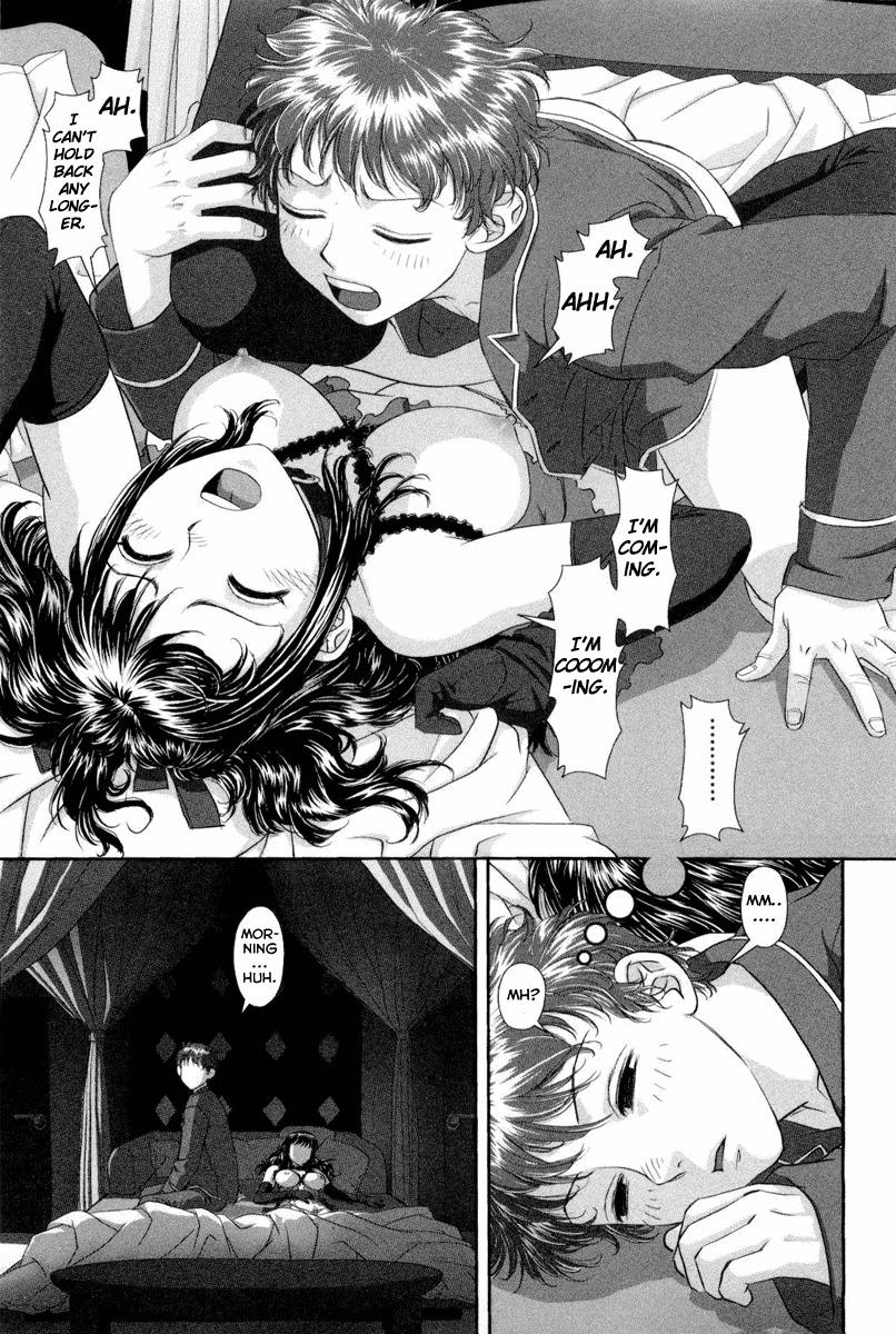 My Doll House chapter 2 page 4