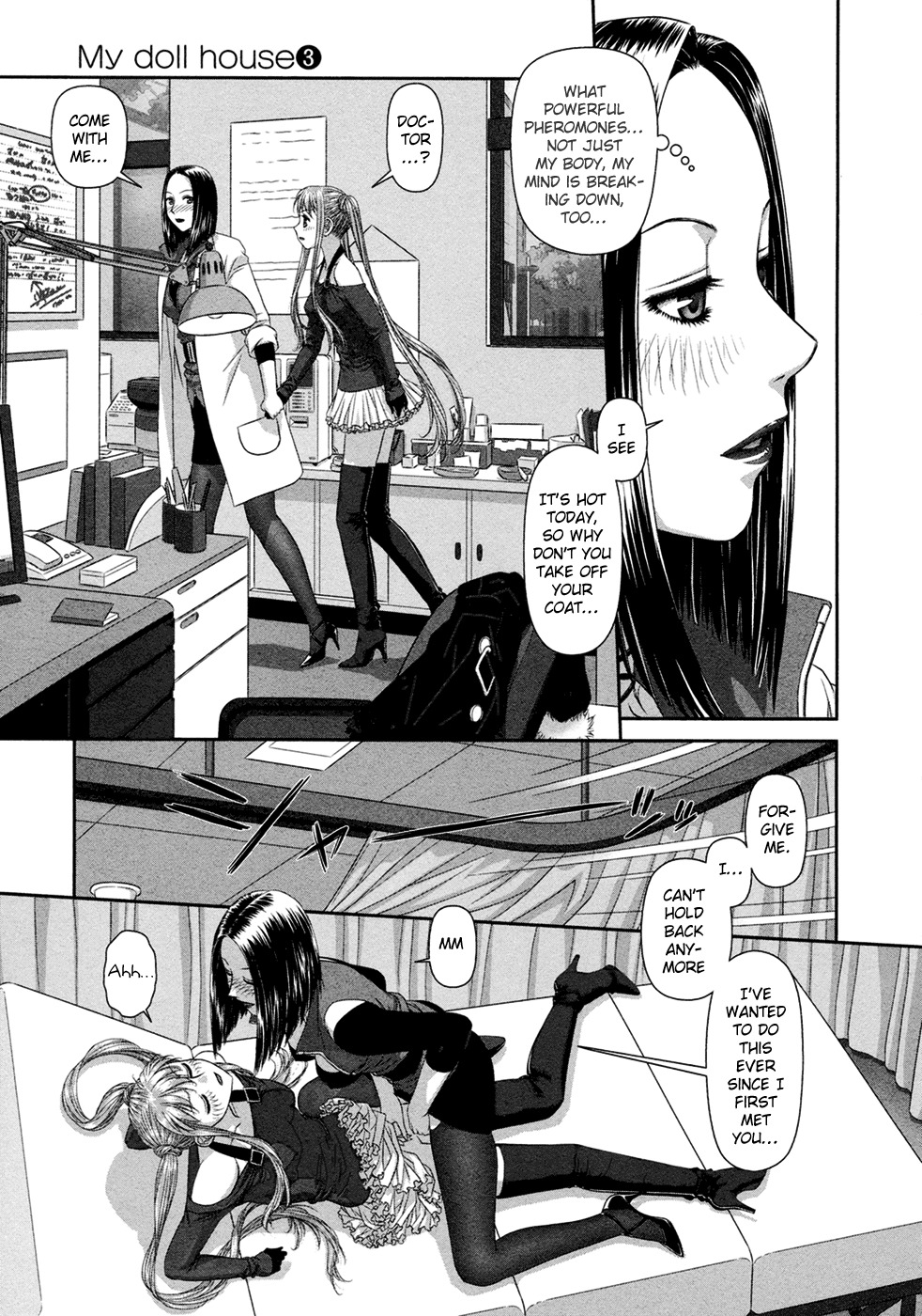My Doll House chapter 20 page 16