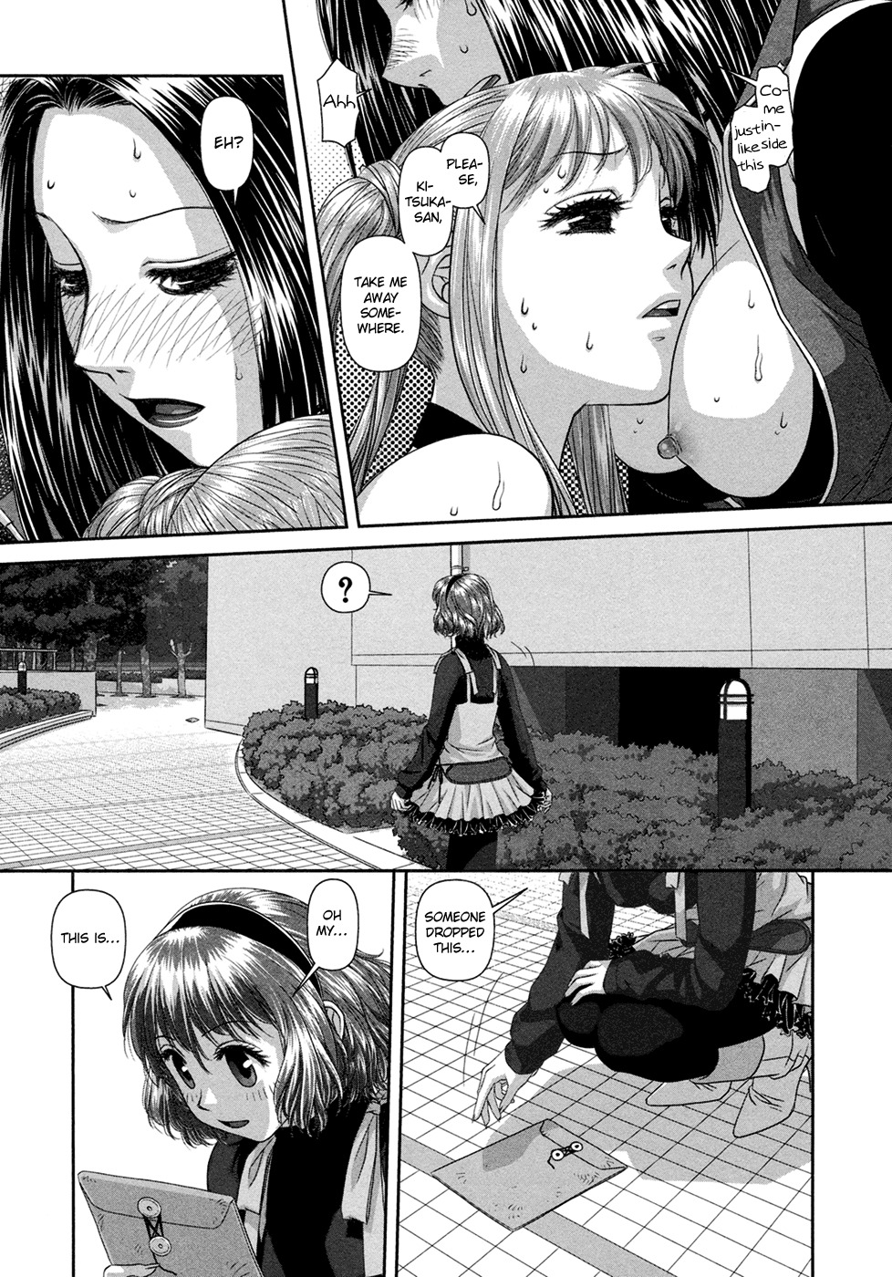 My Doll House chapter 20 page 18