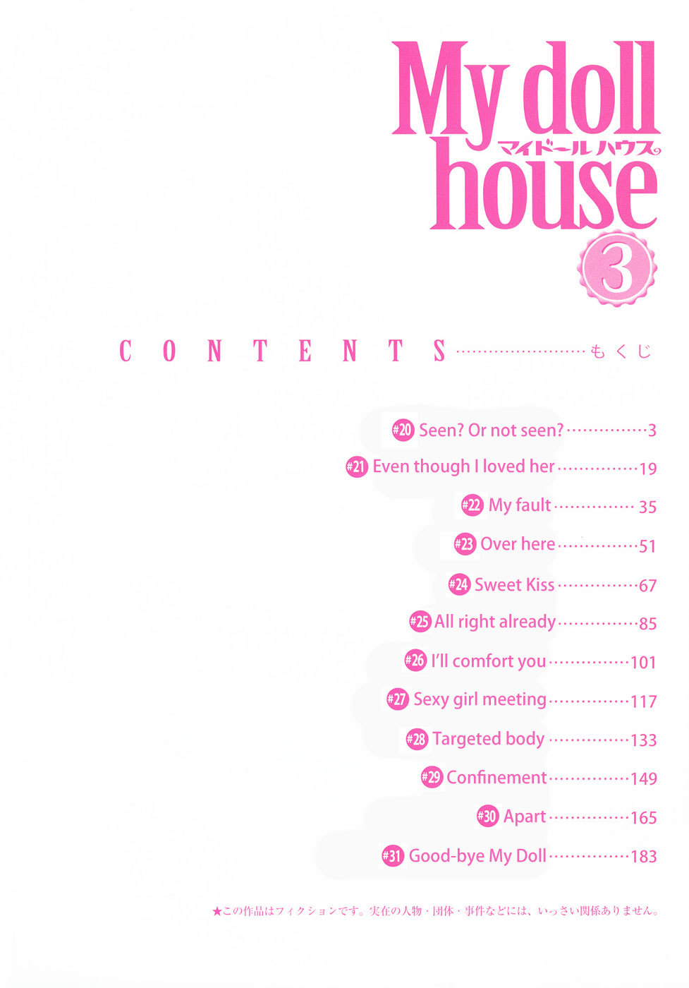 My Doll House chapter 20 page 5