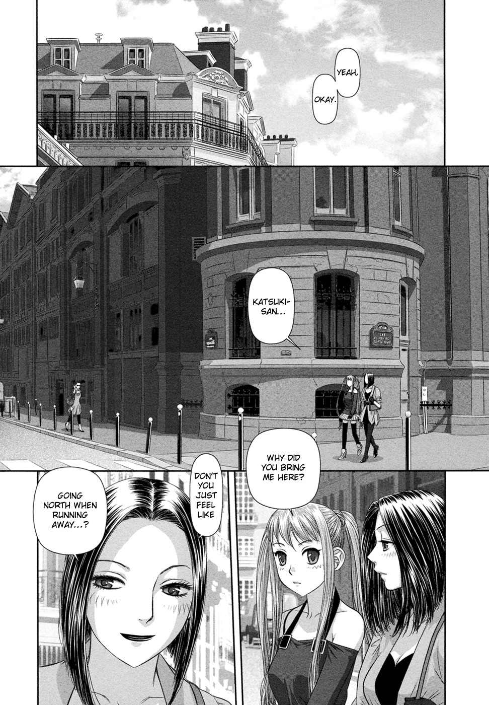 My Doll House chapter 21 page 12