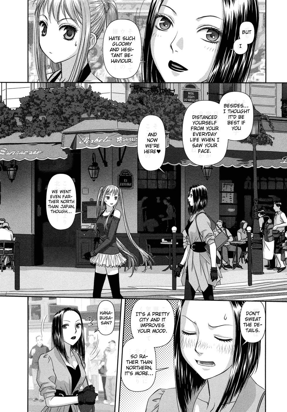 My Doll House chapter 21 page 13